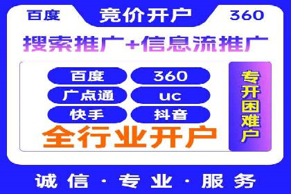 成功案例集锦：SEM竞价培训在不同行业的运用与效果