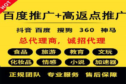 百度推广竞价策略解析及实战案例