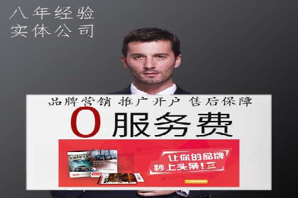 精准定位：信息流广告推广的关键所在
